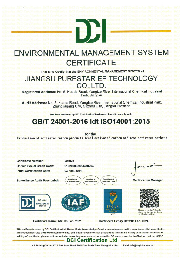 ISO14001 Certificate