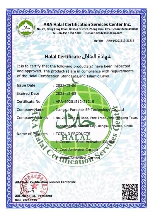 HALAL Certificate