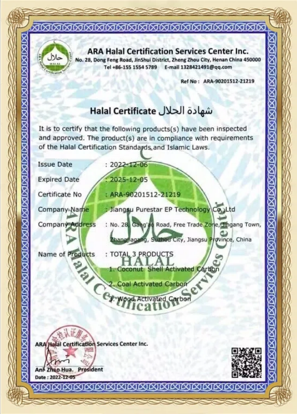 Halal Certification