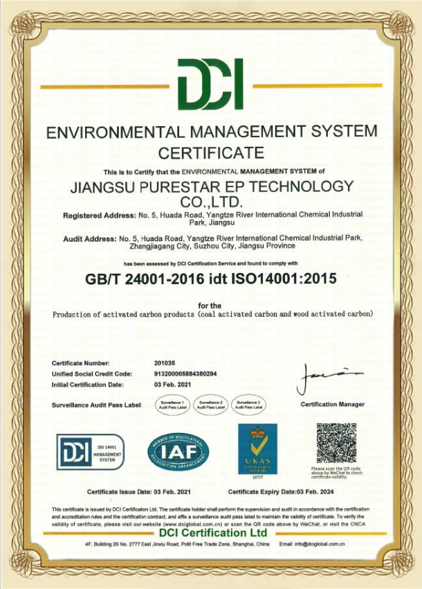 ISO14001 Certification