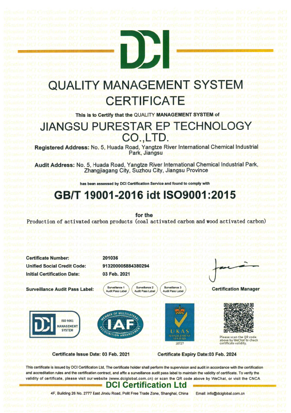 ISO9001 Certificate